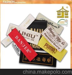 广州布标厂家专业生产服装校服搭配专用包边锁边织唛校徽